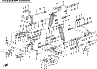 Rear Suspension