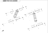 Front Shock Absorber(Oil)