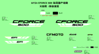 Decal Kits(Lava Orange, New Royal Blue)