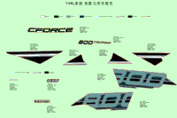 Decal,Tundra Grey