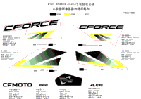 Decal,2023,Na(Lava Orange&New Royal Blue&Ghost Gray)
