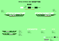 Decal Kits(Nebula Black)