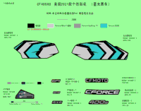 Decal Kits(Nebula Black)