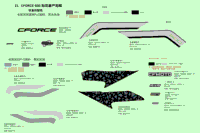 Decal Kits(Titanium Grey)