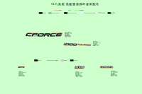 Decal,2024,Na(True Timber Camo)