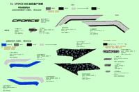 Decal Kits(New Royal Blue)