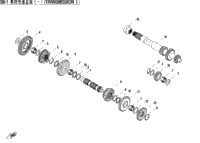 Transmission 1
