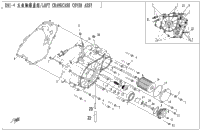 Left Crankcase Cover Assy