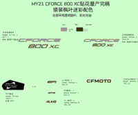 Decal,2021,Na(True Timber Camo)