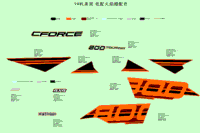 Decal, Lava Orange