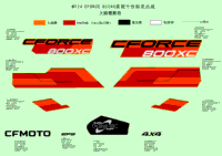 Decal,2024,Na(Lava Orange)