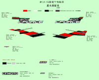 Decal Kits(Nebula Black)