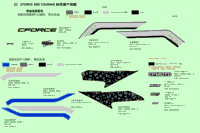 Decal Kits(New Royal Blue)