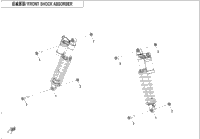 Front Shock Absorber(Gas)