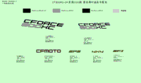 Decal,2020,Usa(True Timber Camo)