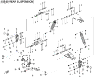 Rear Suspension