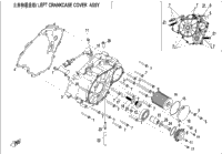 Left Crankcase Cover Assy