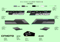 Decal,2024,Na(Ghost Gray)