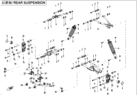 Rear Suspension