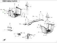 Middle Plastics(With Gearshift Lock)