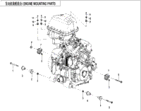 Engine Mounting Parts