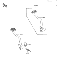 Brake Pedal