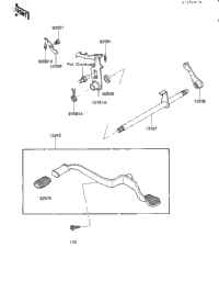 Gear Change Mechanism