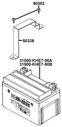 Battery