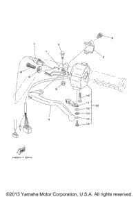 Handle Switch Lever