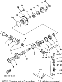 Middle Drive Gear