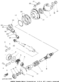 Middle Drive Gear
