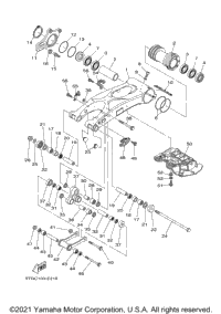 Rear Arm