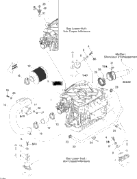 Engine And Air Intake Silencer