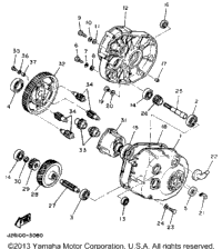 Transmission