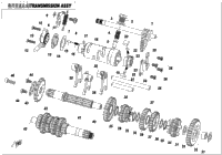 Transmission Assy