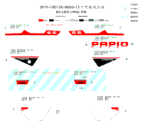 Decal (Fiery Red)