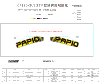Decal_Lemon Green