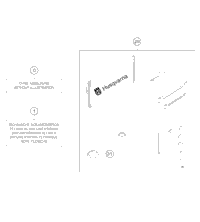 Seperate Enclosure