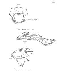 Decals(L.Green)(Ksfnn)