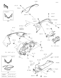 Cowling