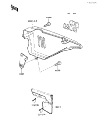 Side Cover/Chain Cover
