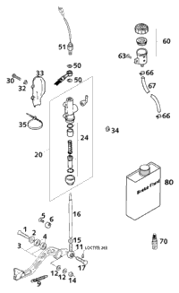 Rear Brake Control