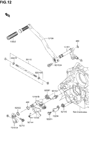 Gear Change Mechanism