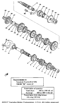 Transmission