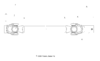 Drive Train, Front Prop Shaft