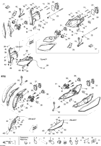 Lighting System
