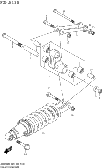 Rear Cushion Lever