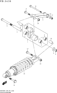 Rear Cushion Lever