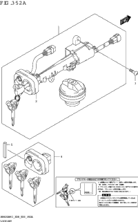 Lock Set