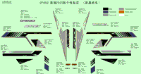 Decal Kits(Crystal Orange)